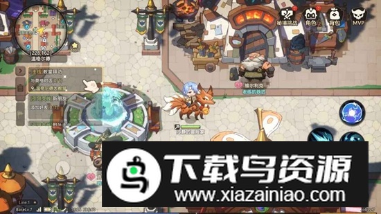 代号旅程游戏手机版截图2