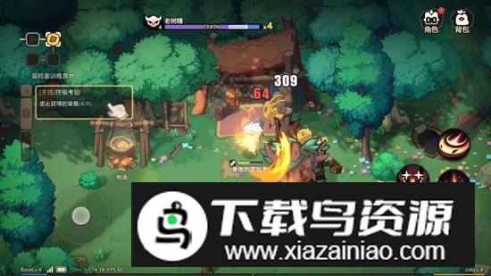 代号旅程游戏手机版截图3