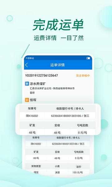 货当当最新版最新版截图1
