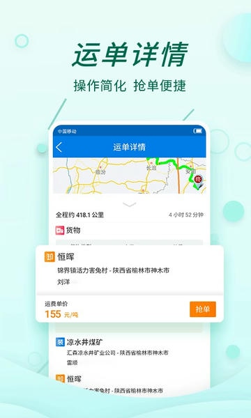 货当当最新版最新版截图4