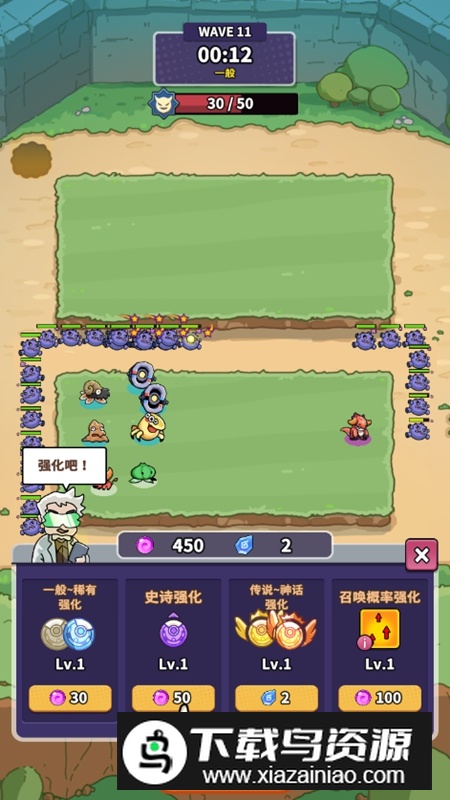 球球逃出去最新免广告破解版最新版截图5