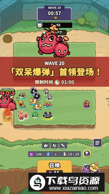 球球逃出去最新免广告破解版最新版截图6