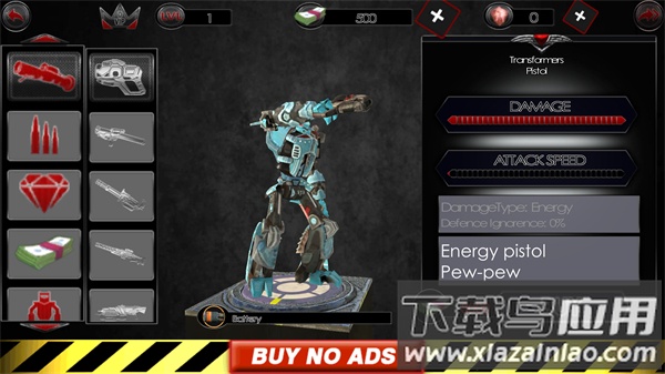 变形鲨鱼机器人游戏下载(Robot Shark)截图3