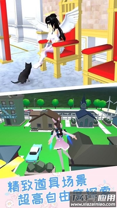 樱校之恋模拟器截图4