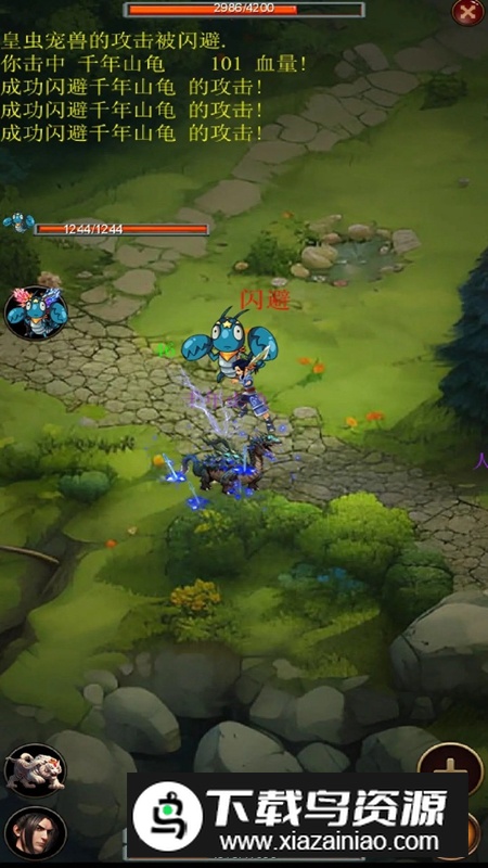 口袋昆仑剑侠2025官方正版游戏截图2