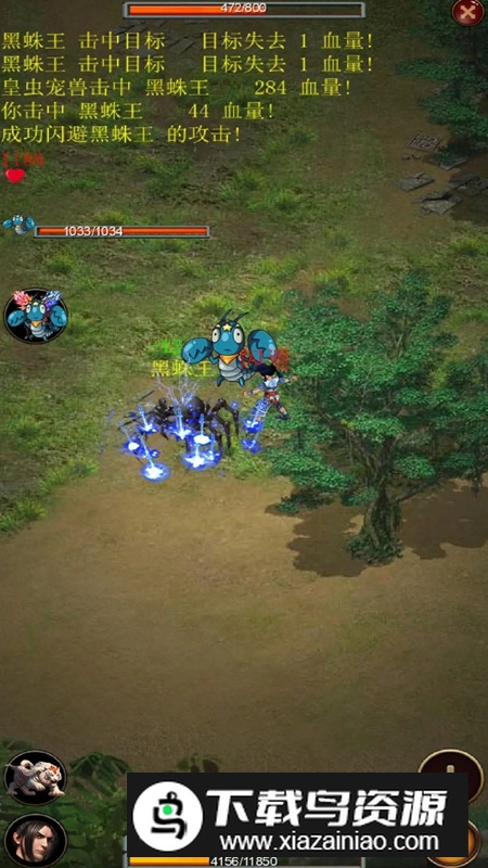 口袋昆仑剑侠2025官方正版游戏截图4