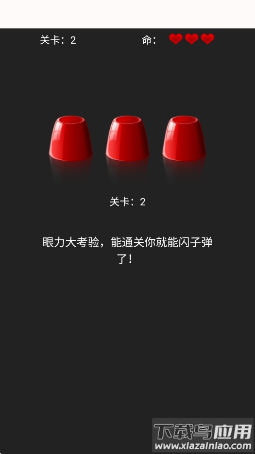 4956游戏盒app最新版下载截图2