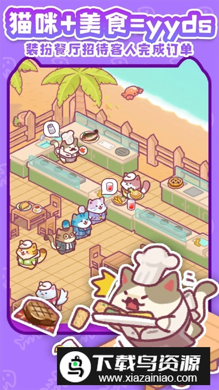 动物森幽会游戏最新版截图1