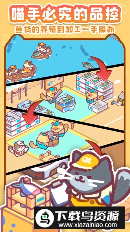 动物森幽会游戏最新版截图3