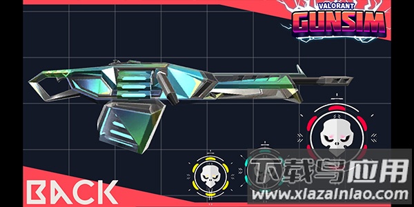 瓦罗兰特枪械模拟器最新版下载(Valorant Gun Simulator)最新版截图4