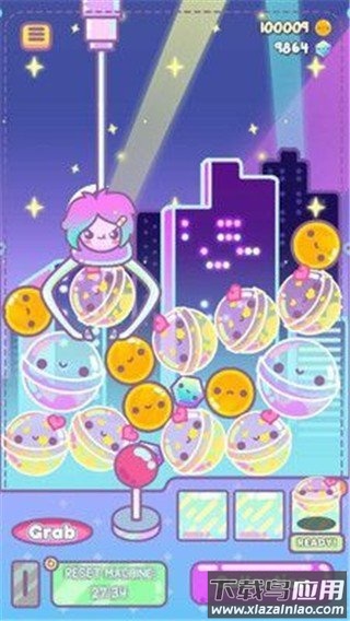 抓娃娃女生版截图1