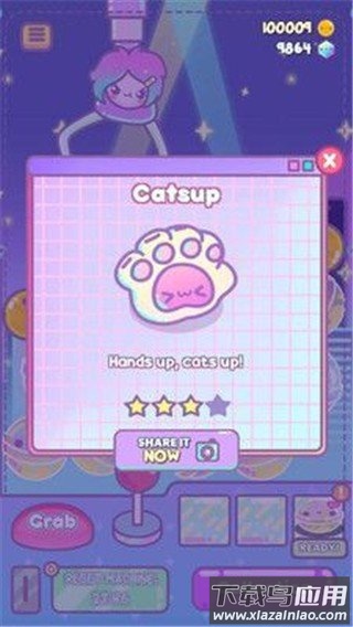 抓娃娃女生版截图3
