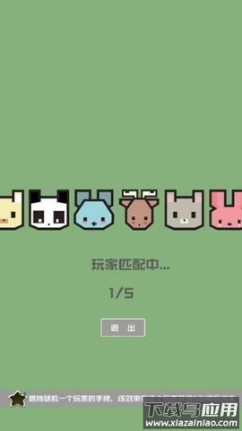 暴走牛牛游戏截图1