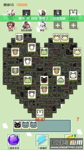 暴走牛牛游戏截图2