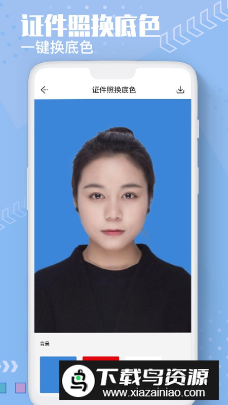 Ai抠图换背景app免费手机版截图1