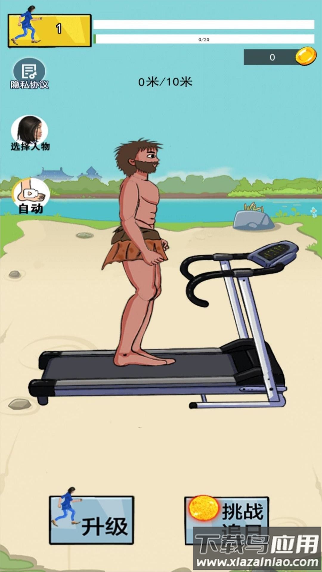 疯狂跑酷勇者下载安装截图1