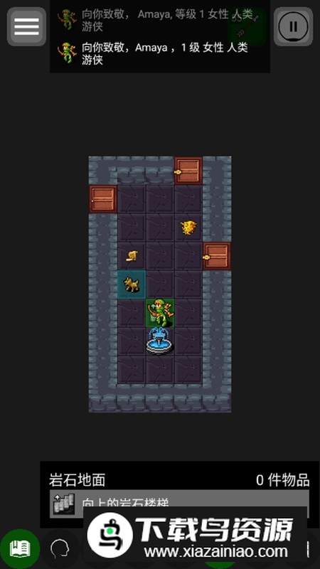 pathos地牢无限金币版截图