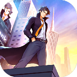 修真界首富最新版本