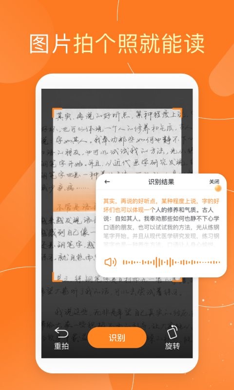 友友输入法最新版本截图2