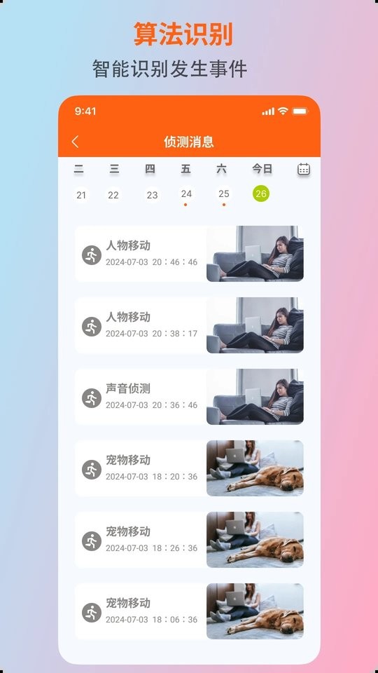 小鲸看看最新版最新版截图1