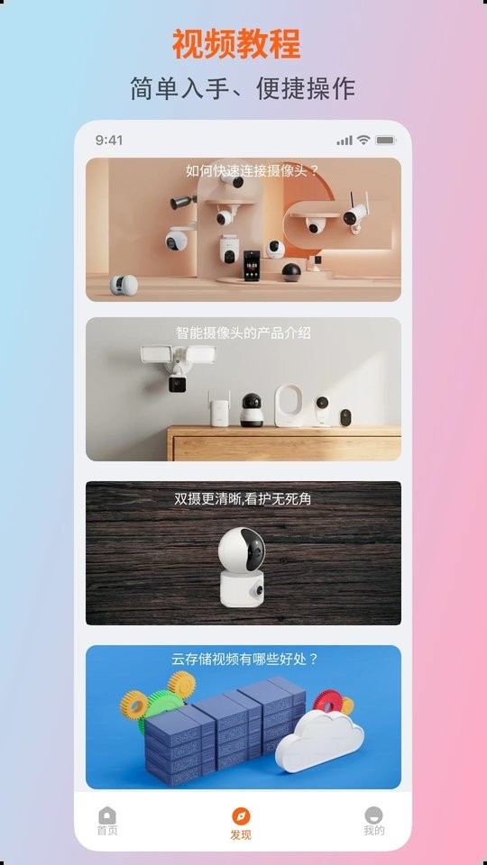 小鲸看看最新版最新版截图4