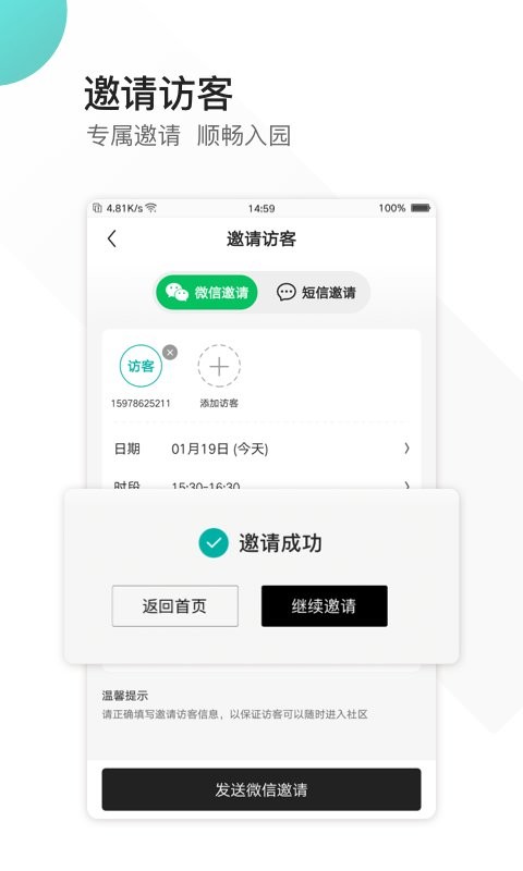 e园epark最新版截图1