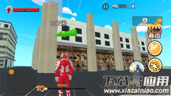 光宇宙英雄世界游戏下载截图1