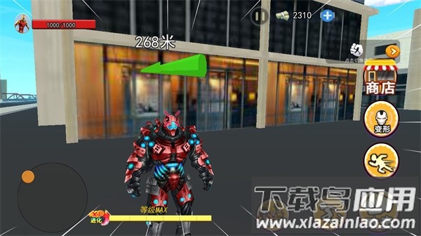 光宇宙英雄世界游戏下载截图2