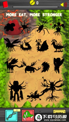 外星人进化官方版最新版截图2