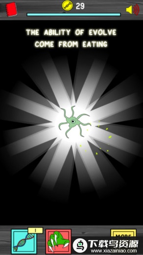 外星人进化官方版最新版截图3