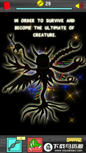 外星人进化官方版最新版截图5