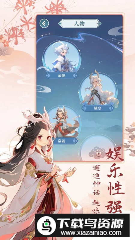 数字魔法织游戏官方免费正版截图4