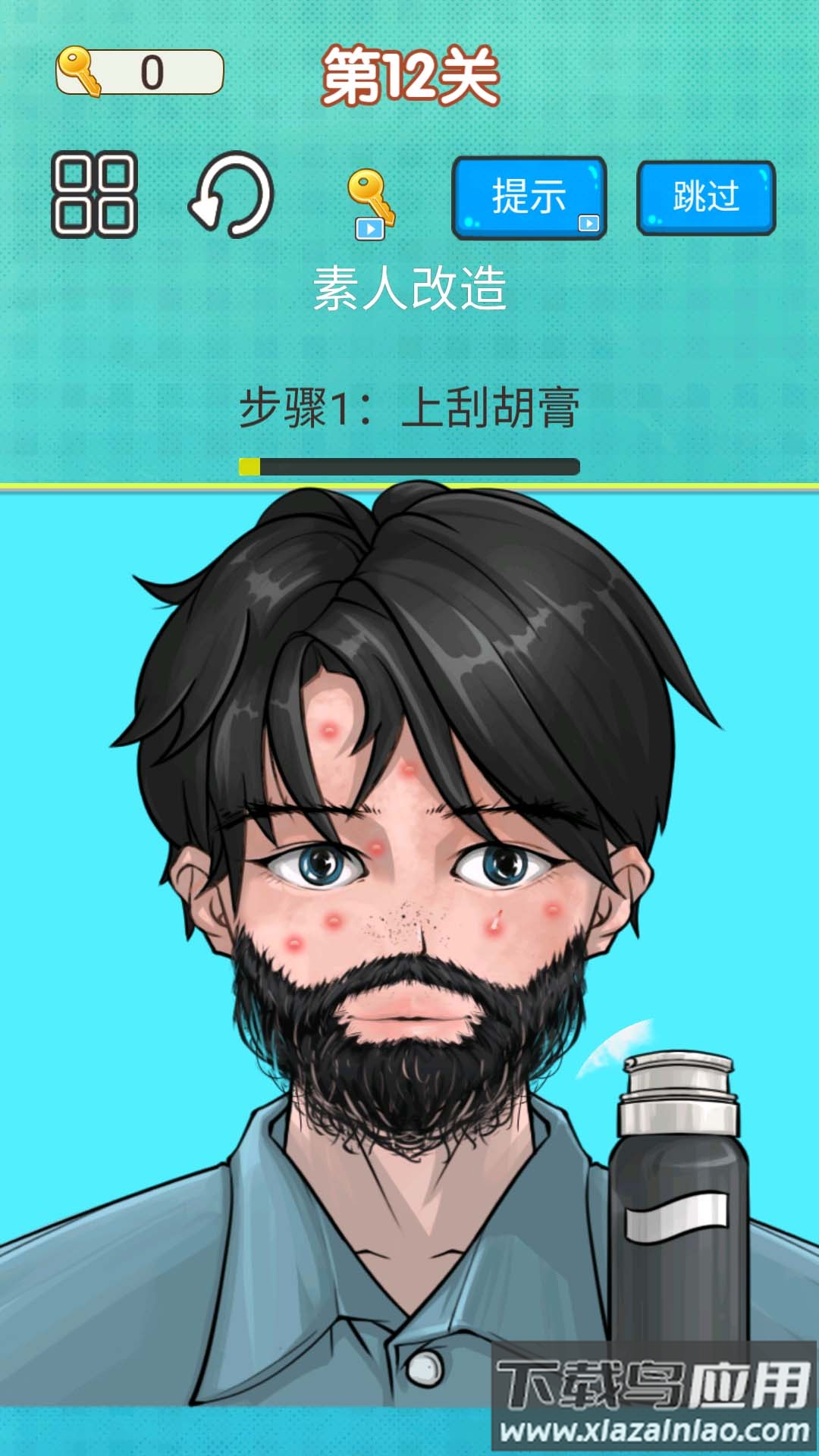 剃胡子模拟手游下载最新版截图3