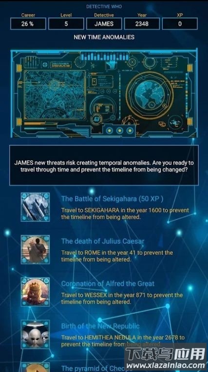 谁是侦探(Detective Who)截图1