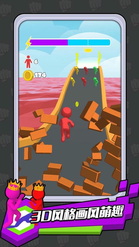 火柴人向前冲游戏最新版截图2