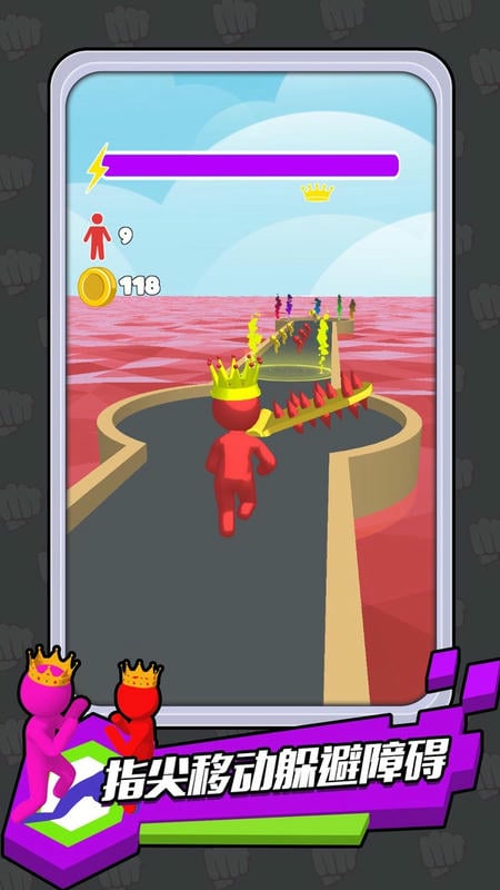 火柴人向前冲游戏最新版截图3