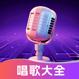 天天k歌app官方版