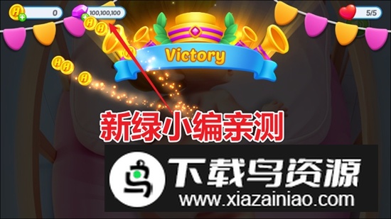 疯狂医院达什医生破解版中文无限金币版最新版截图1