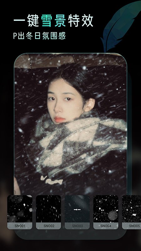 Koloro图片视频LR滤镜调色大师截图2