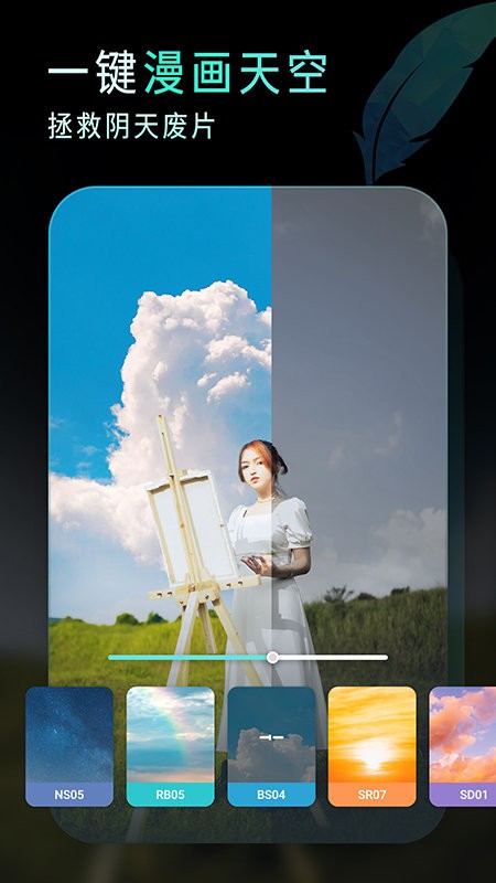 Koloro图片视频LR滤镜调色大师截图5