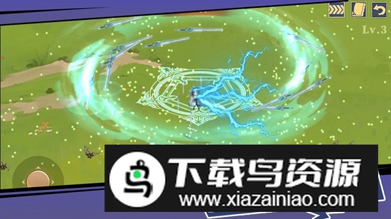 山海经奇幻征程游戏官方正版2025截图