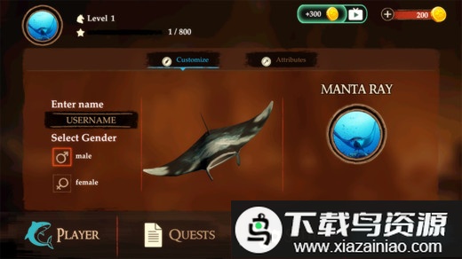 海底魔鬼鱼游戏最新版截图1