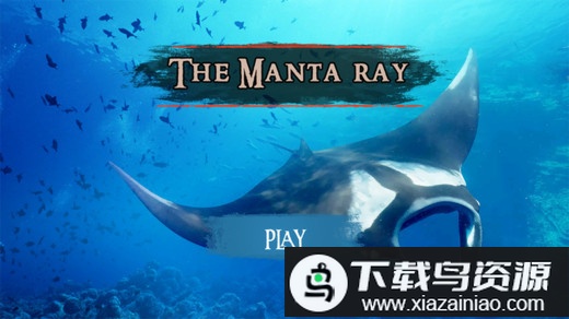 海底魔鬼鱼游戏最新版截图2