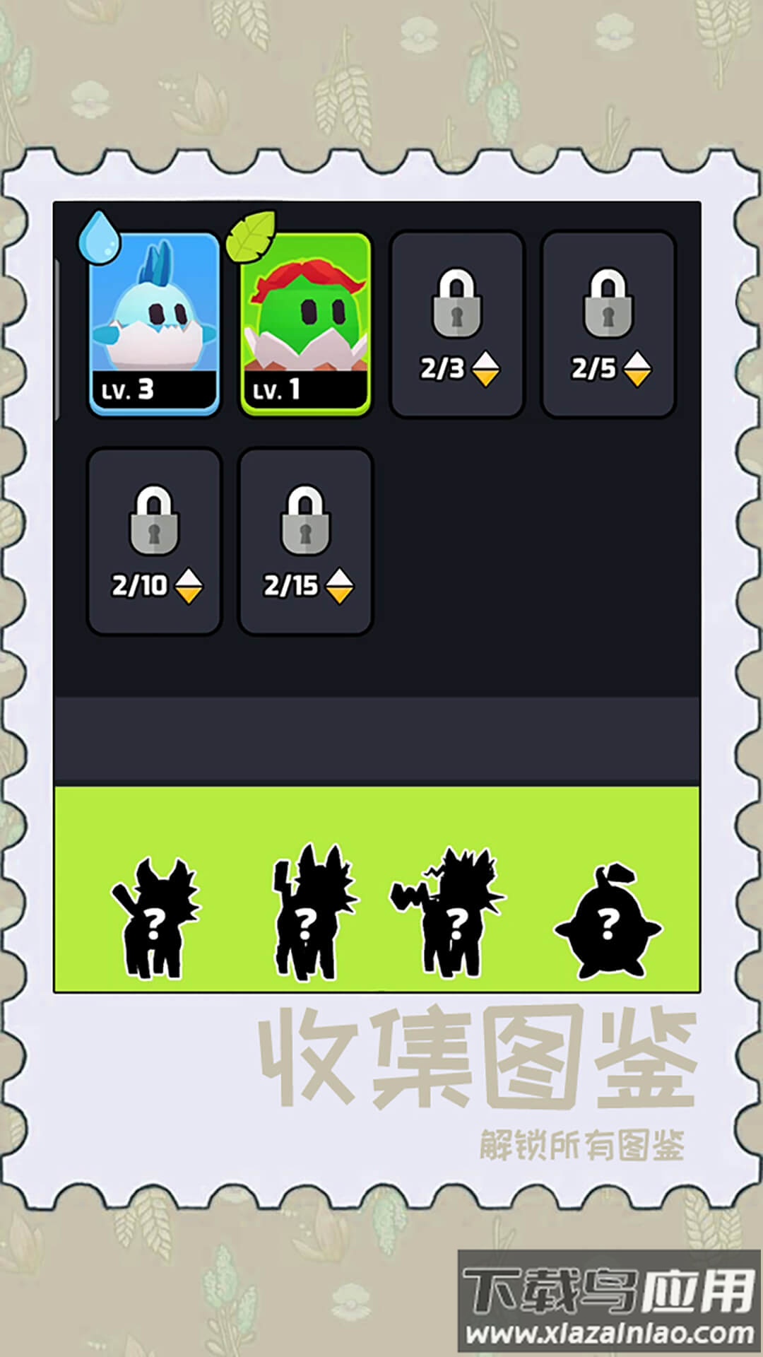 动物泡泡大战下载安装截图1