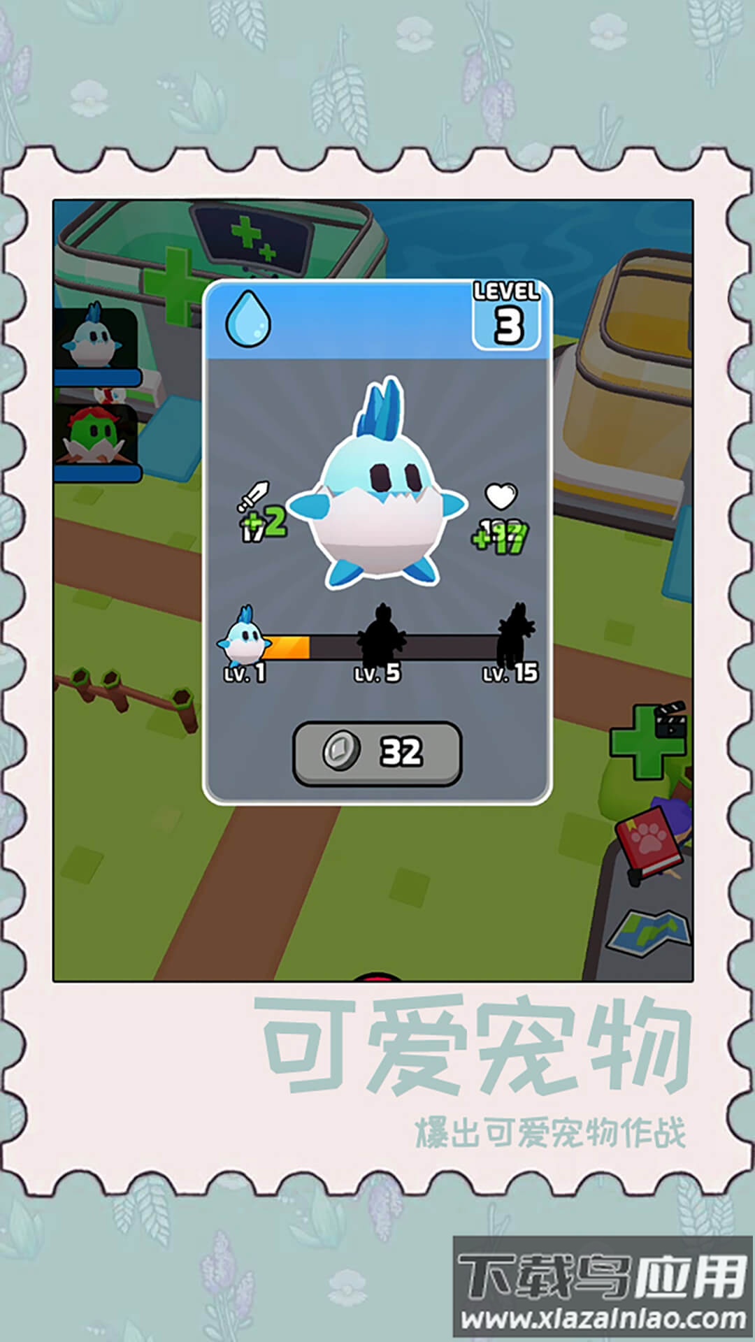 动物泡泡大战下载安装截图2