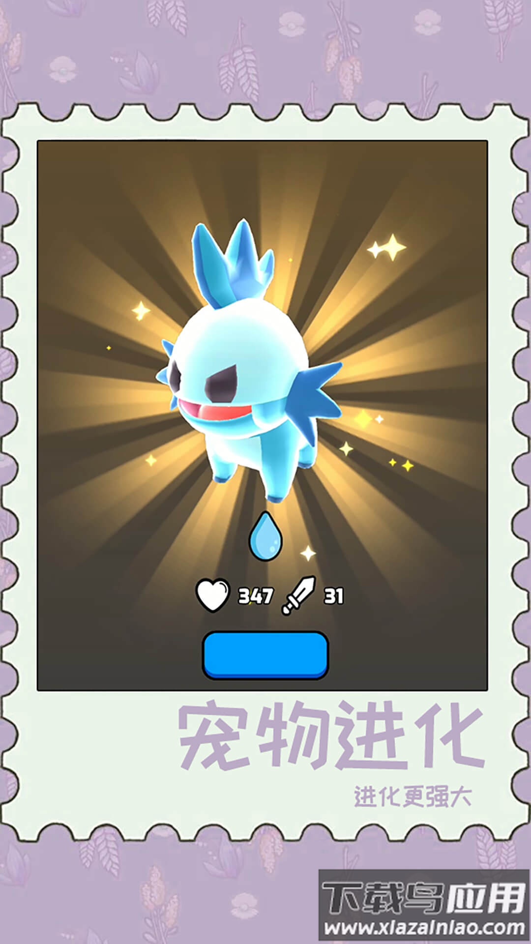 动物泡泡大战下载安装截图3