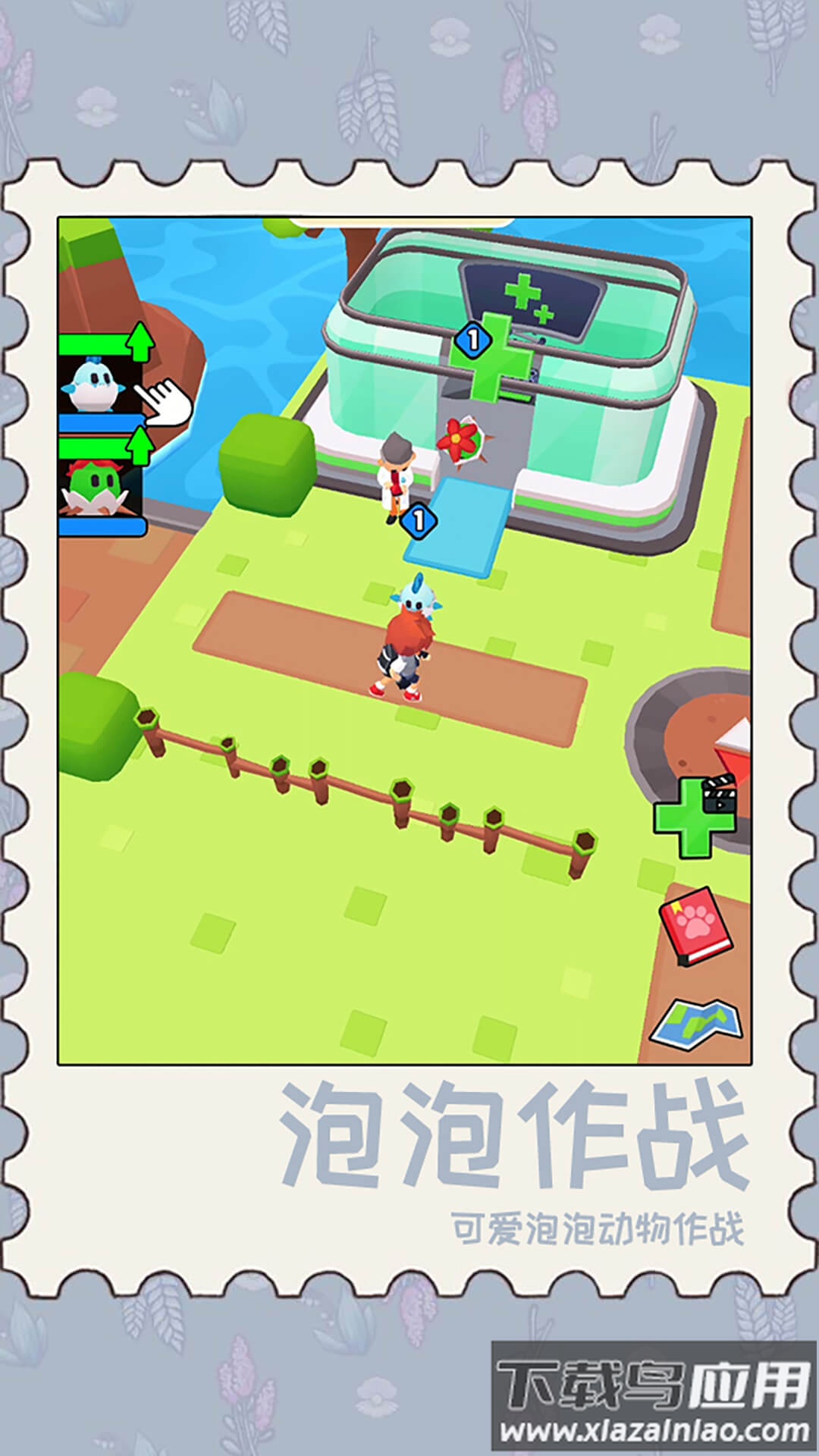 动物泡泡大战下载安装截图4