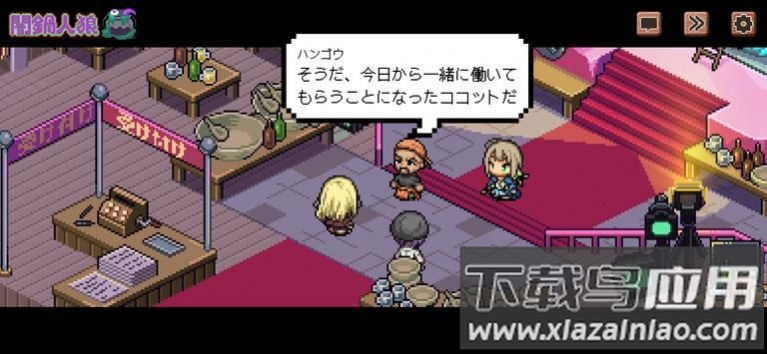 暗锅狼人游戏(herowolf)截图2