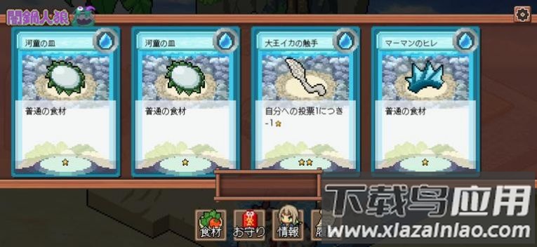 暗锅狼人游戏(herowolf)截图3