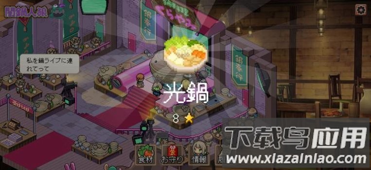 暗锅狼人游戏(herowolf)截图4